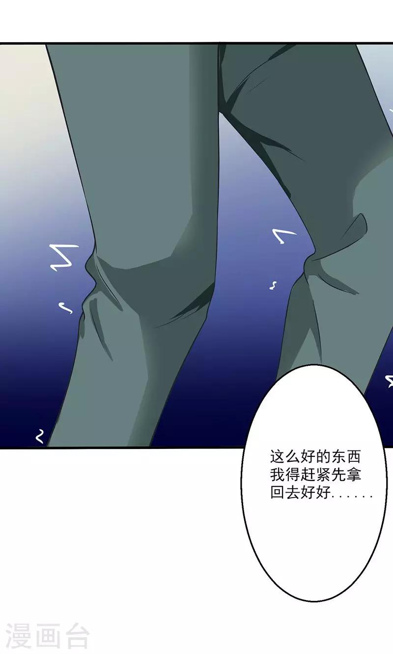 第13话(1/2)-第14话