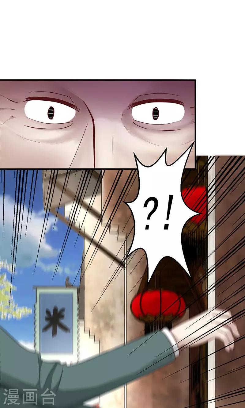 第13话(1/2)-第14话