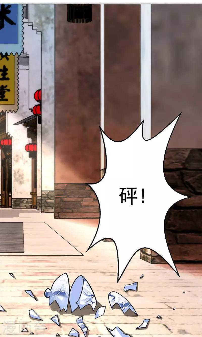 第13话(1/2)-第14话