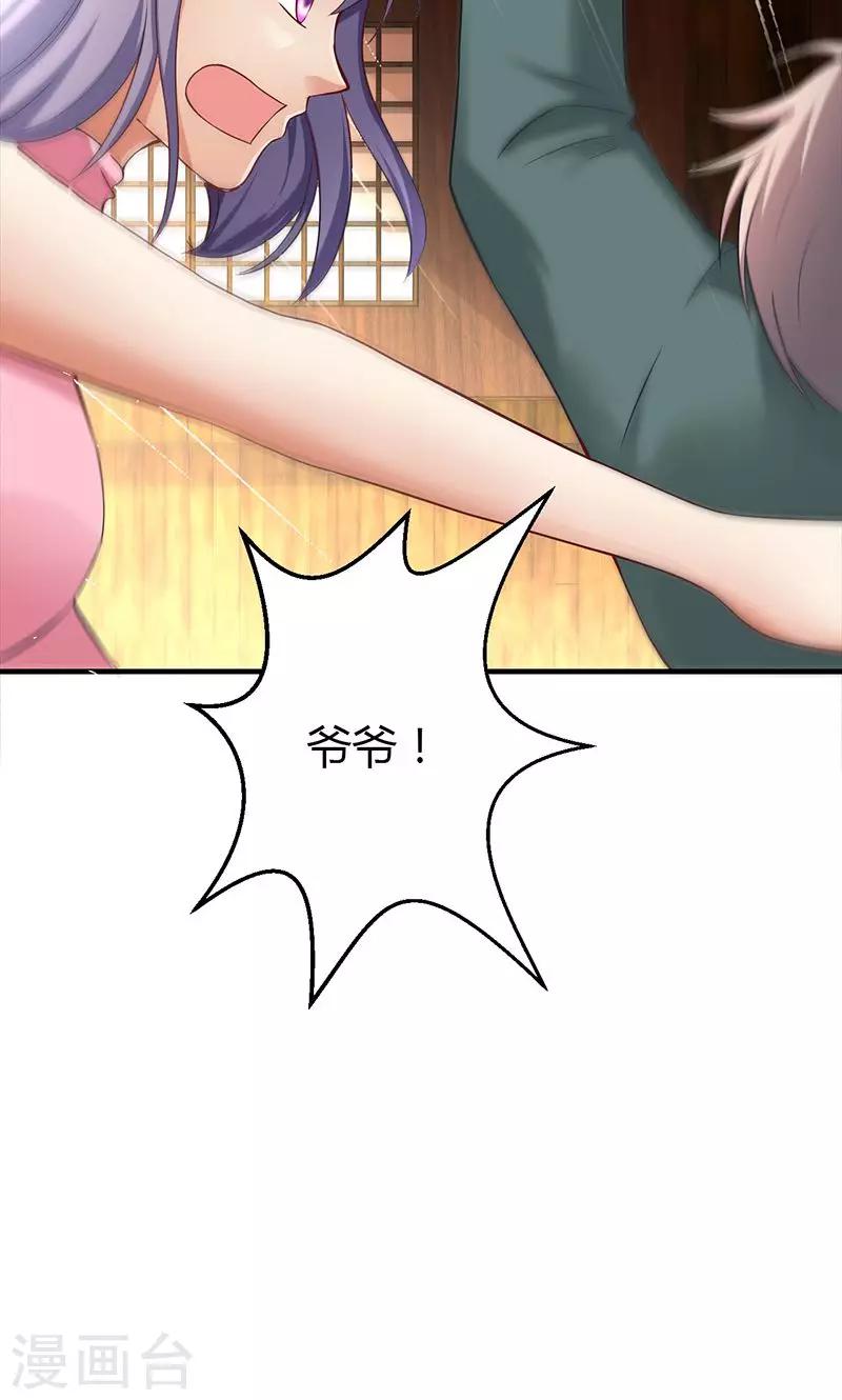 第13话(1/2)-第14话