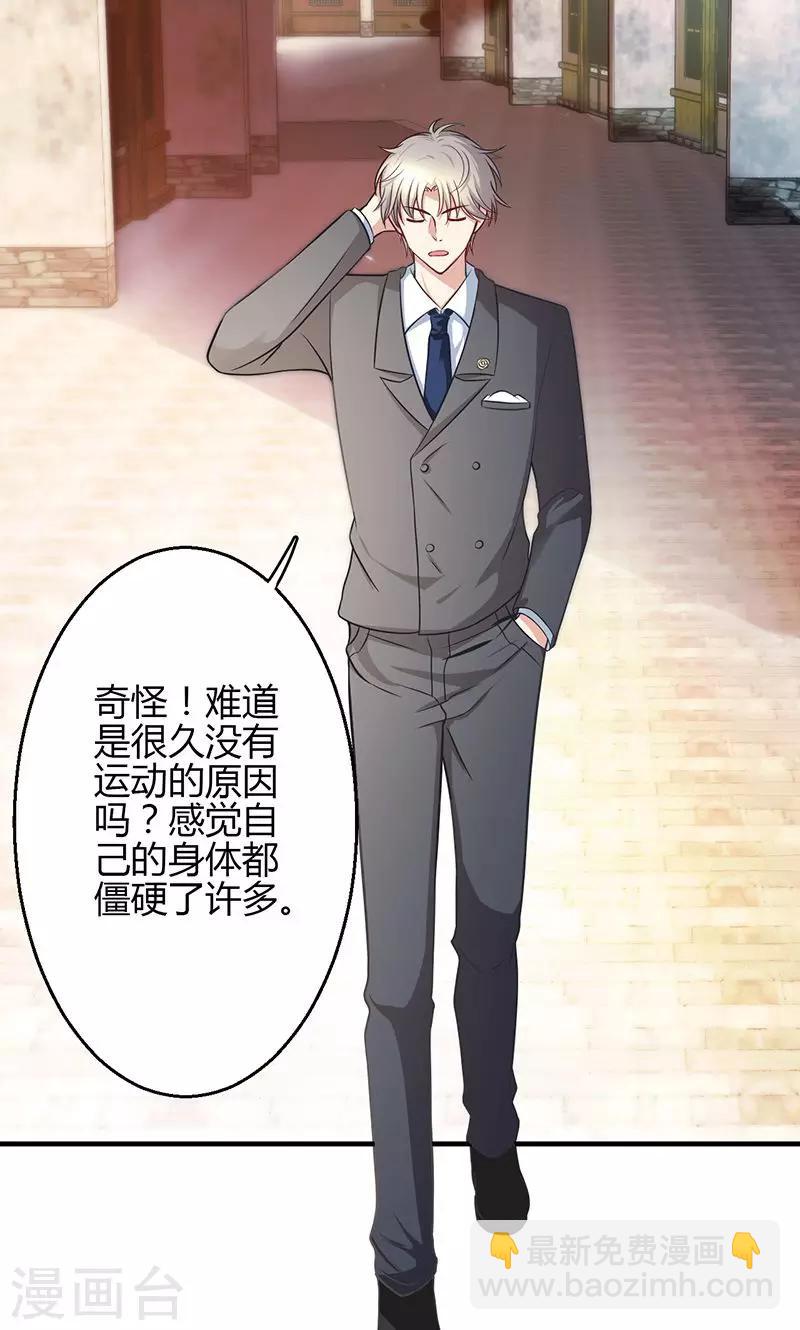 第13话(1/2)-第14话