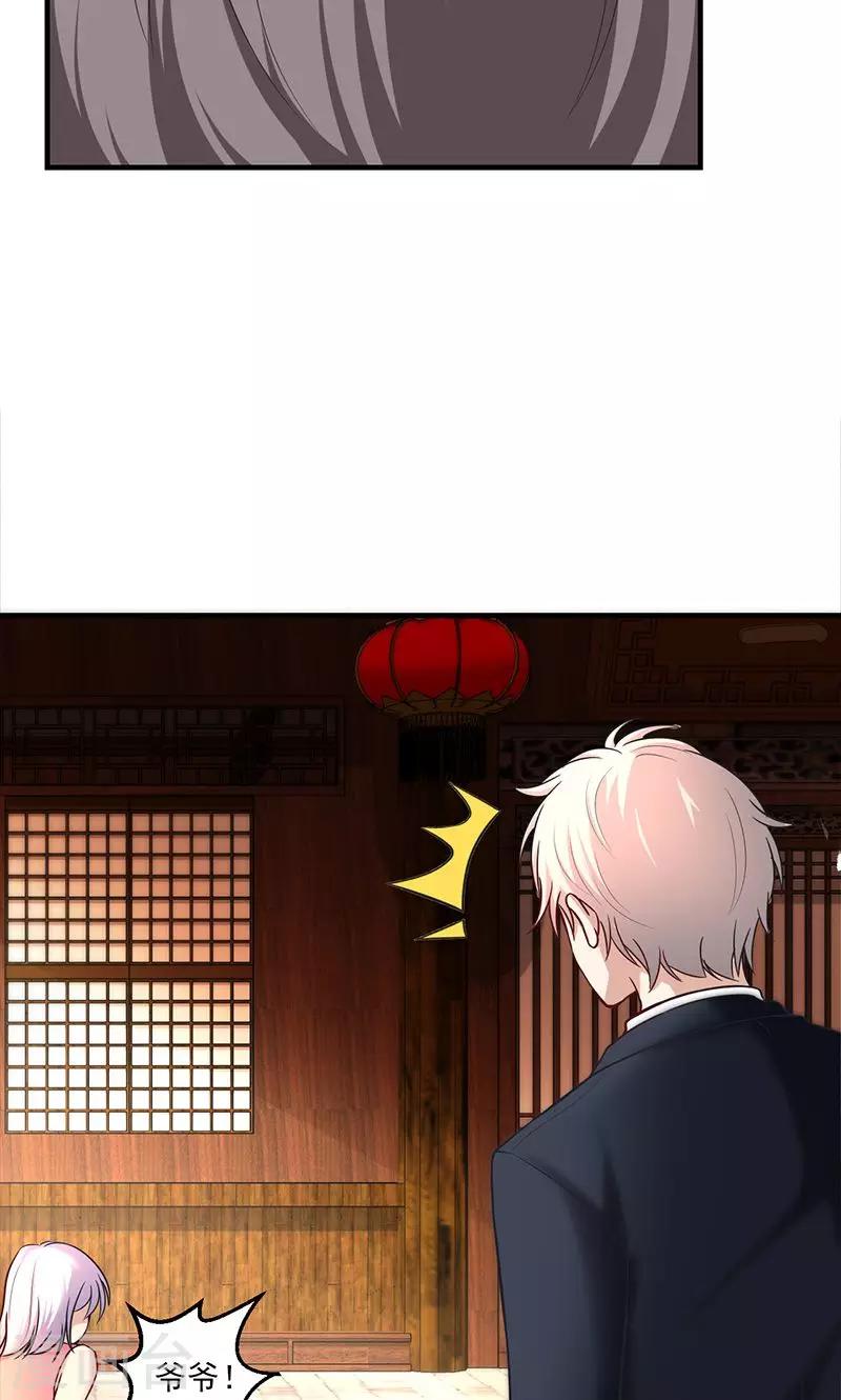 第13话(1/2)-第14话