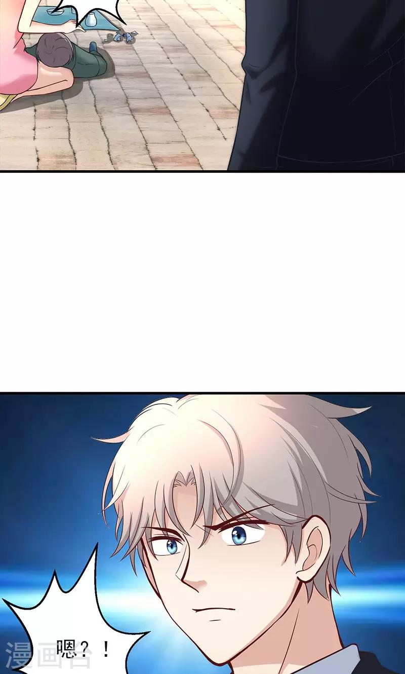 第13话(1/2)-第14话