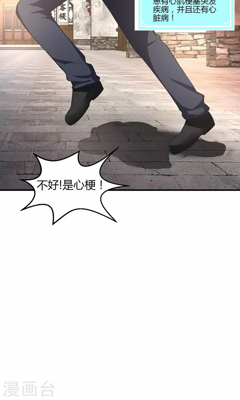 第13话(1/2)-第14话