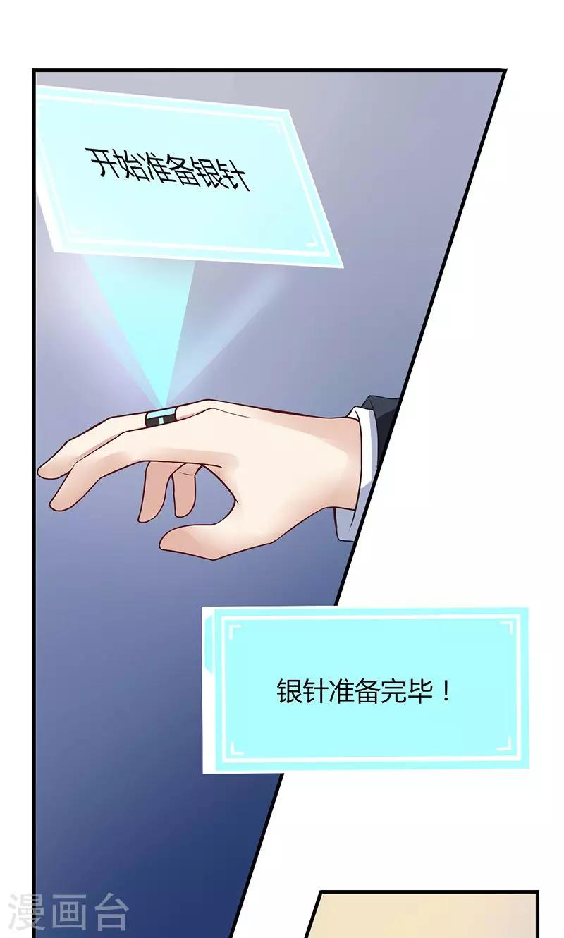 第13话(1/2)-第14话