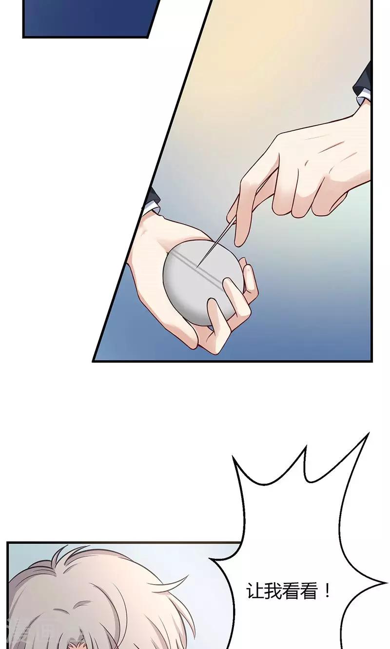 第13话(1/2)-第14话