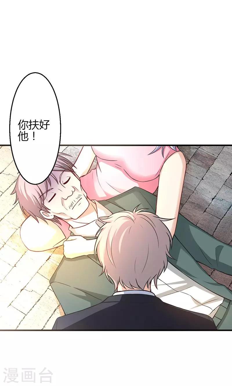 第13话(1/2)-第14话