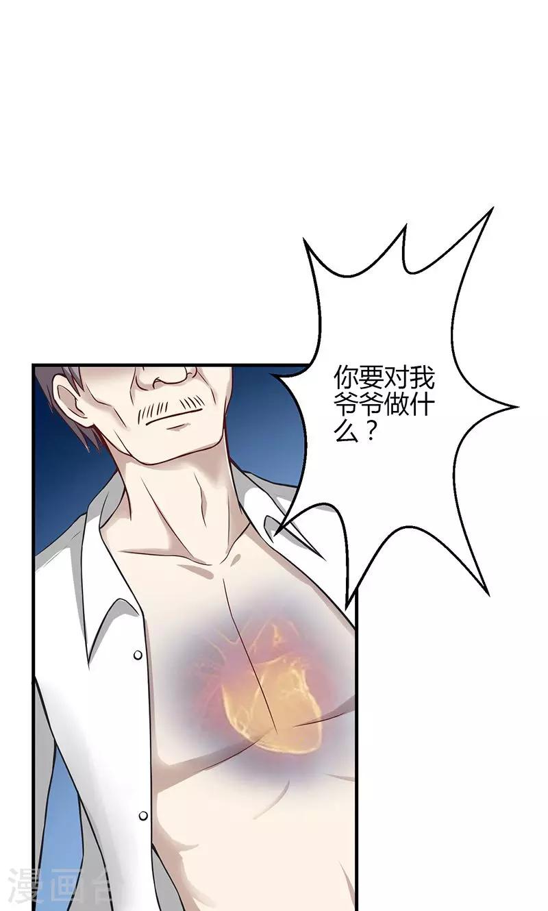 第13话(1/2)-第14话