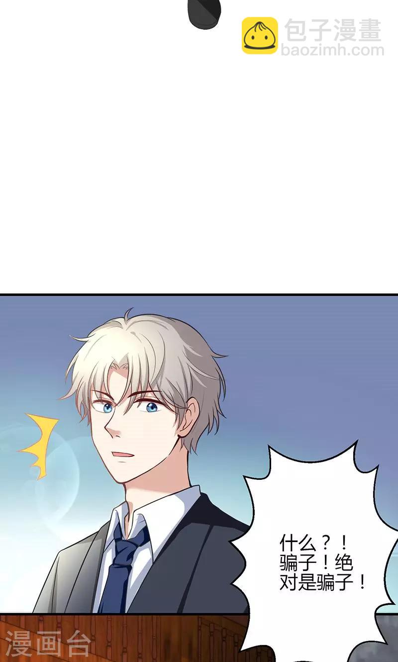 第13话(1/2)-第14话