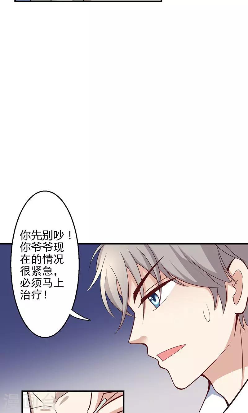 第13话(1/2)-第14话