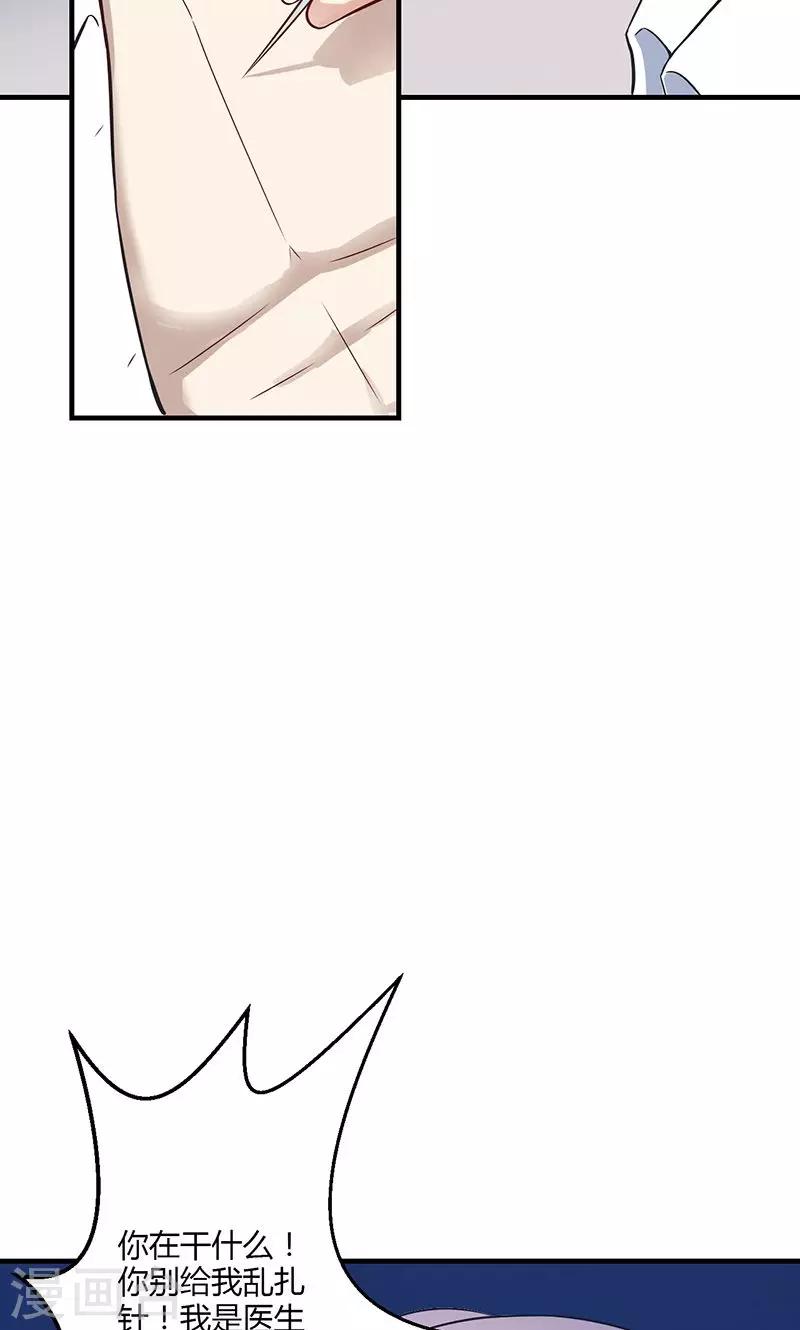 第13话(1/2)-第14话