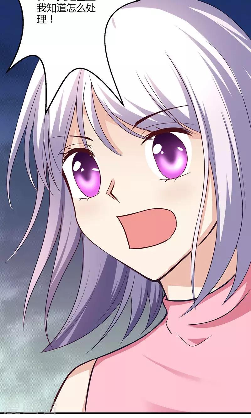 第13话(1/2)-第14话