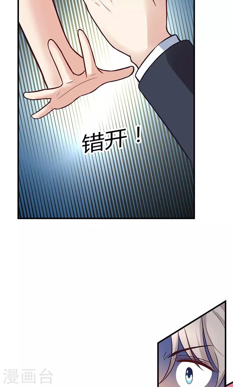 第13话(1/2)-第14话