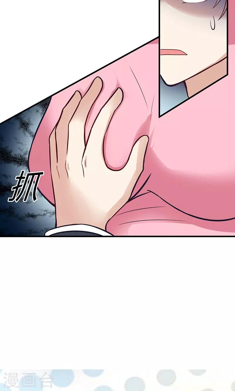 第13话(1/2)-第14话