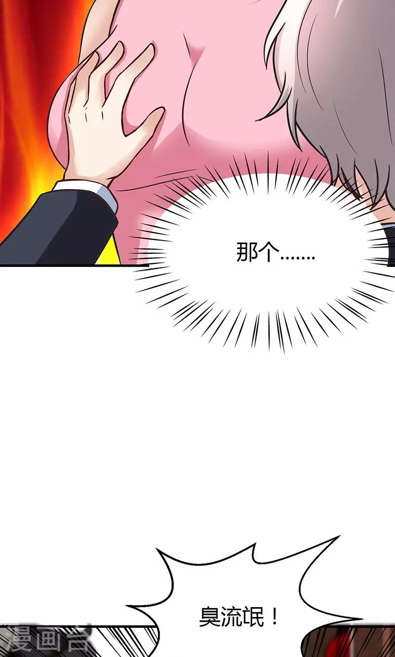 第13话(1/2)-第14话