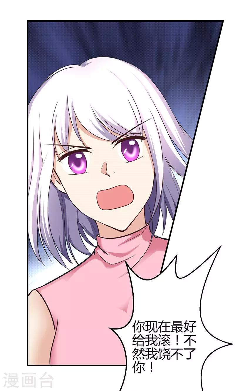 第13话(1/2)-第14话