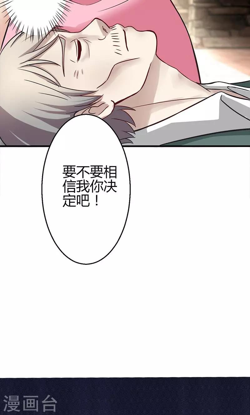 第13话(1/2)-第14话