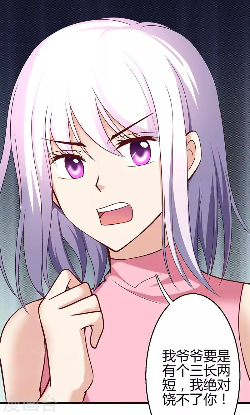 第13话(1/2)-第14话