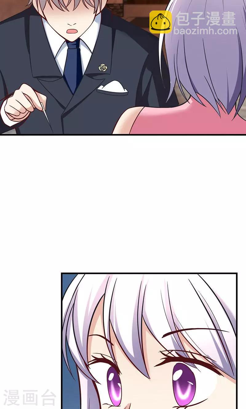 第13话(1/2)-第14话