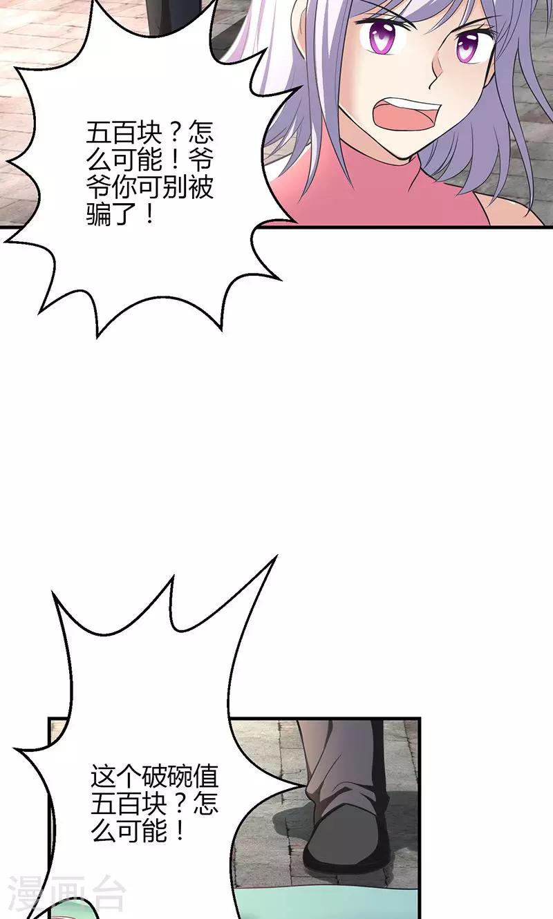 第13话(1/2)-第14话