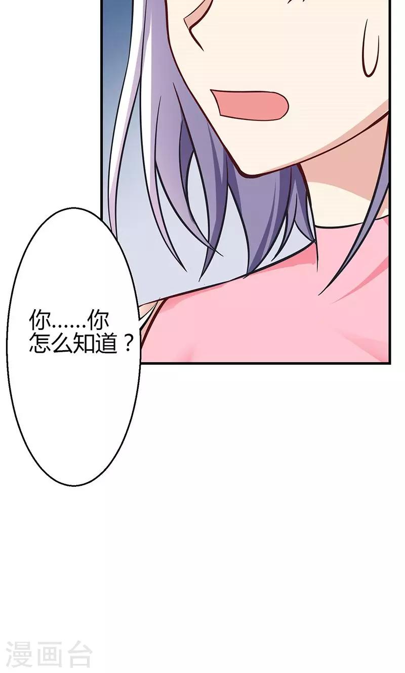 第13话(1/2)-第14话