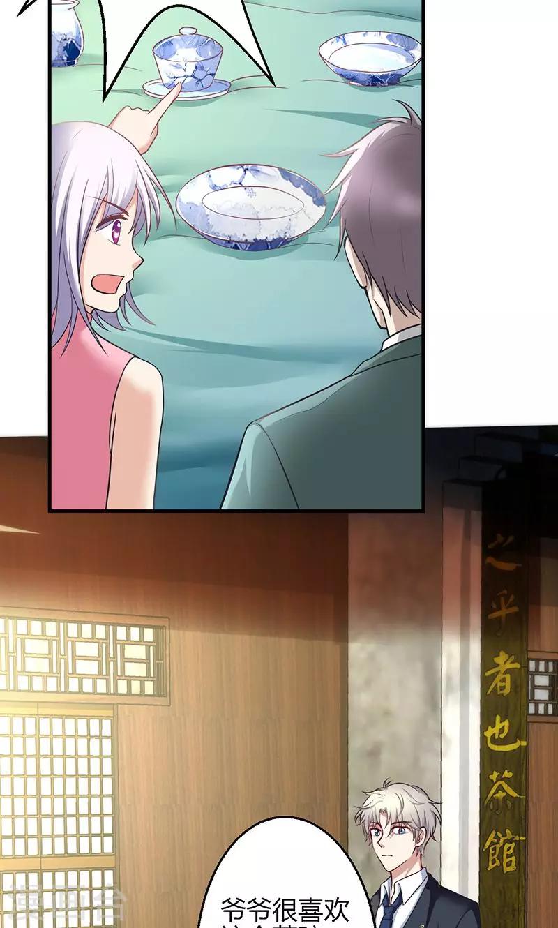 第13话(1/2)-第14话