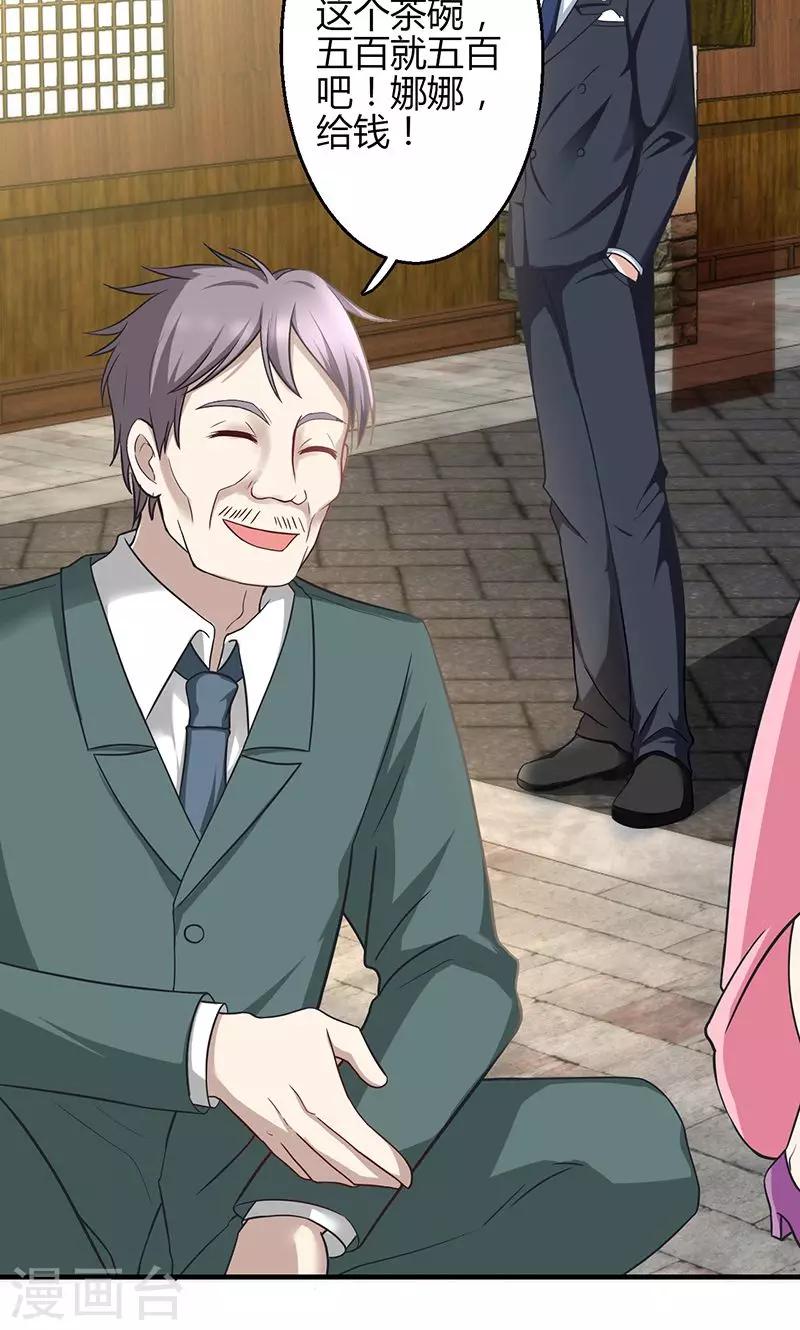 第13话(1/2)-第14话