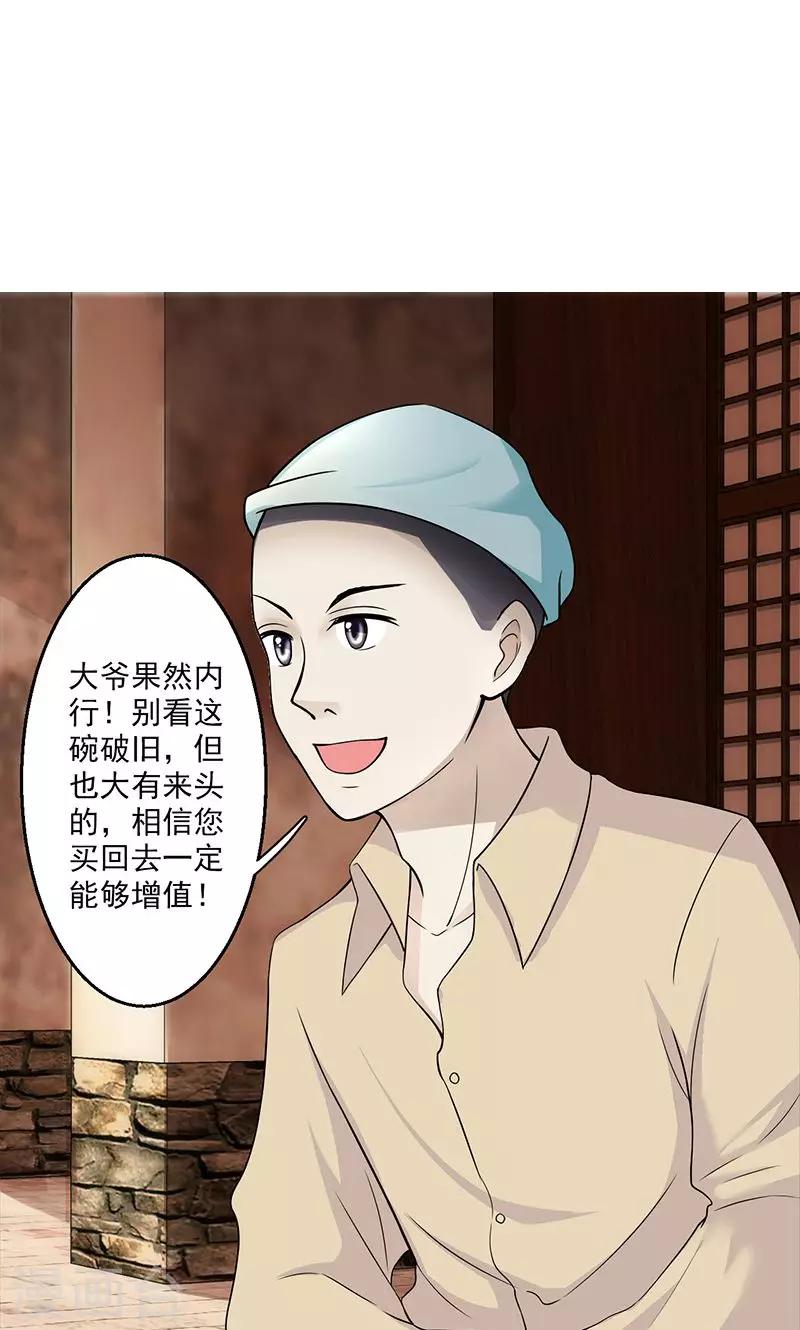 第13话(1/2)-第14话