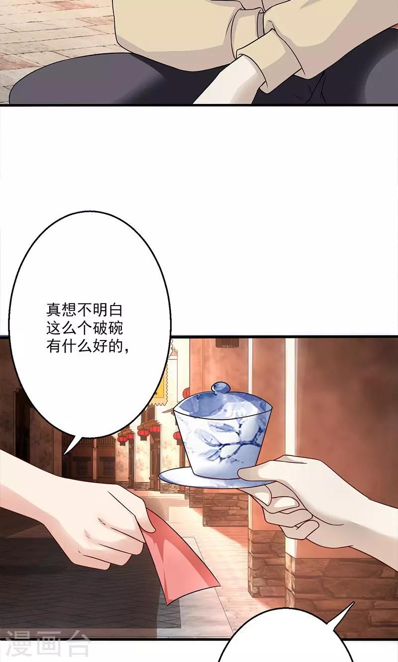 第13话(1/2)-第14话