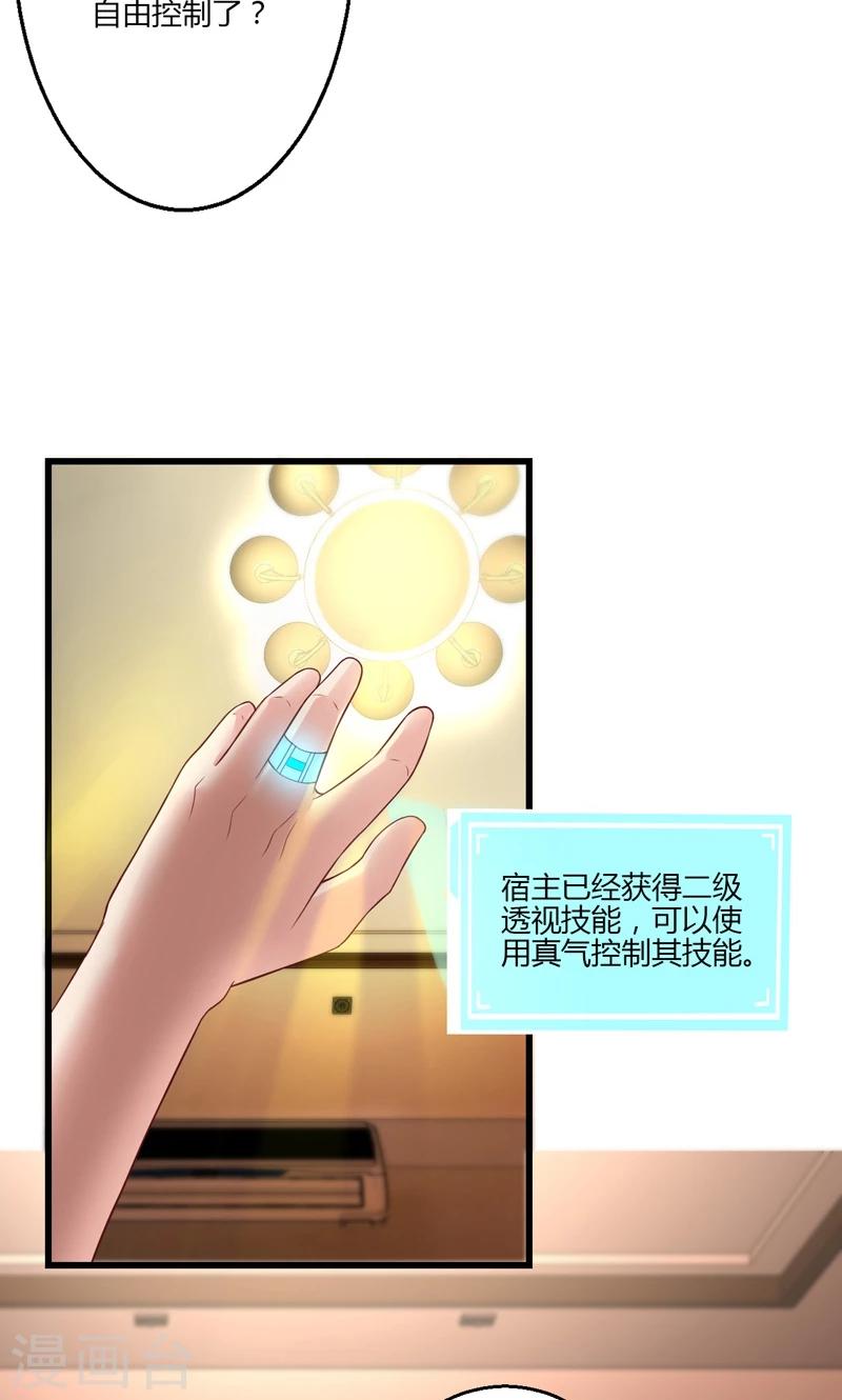 第15话(1/2)-第16话