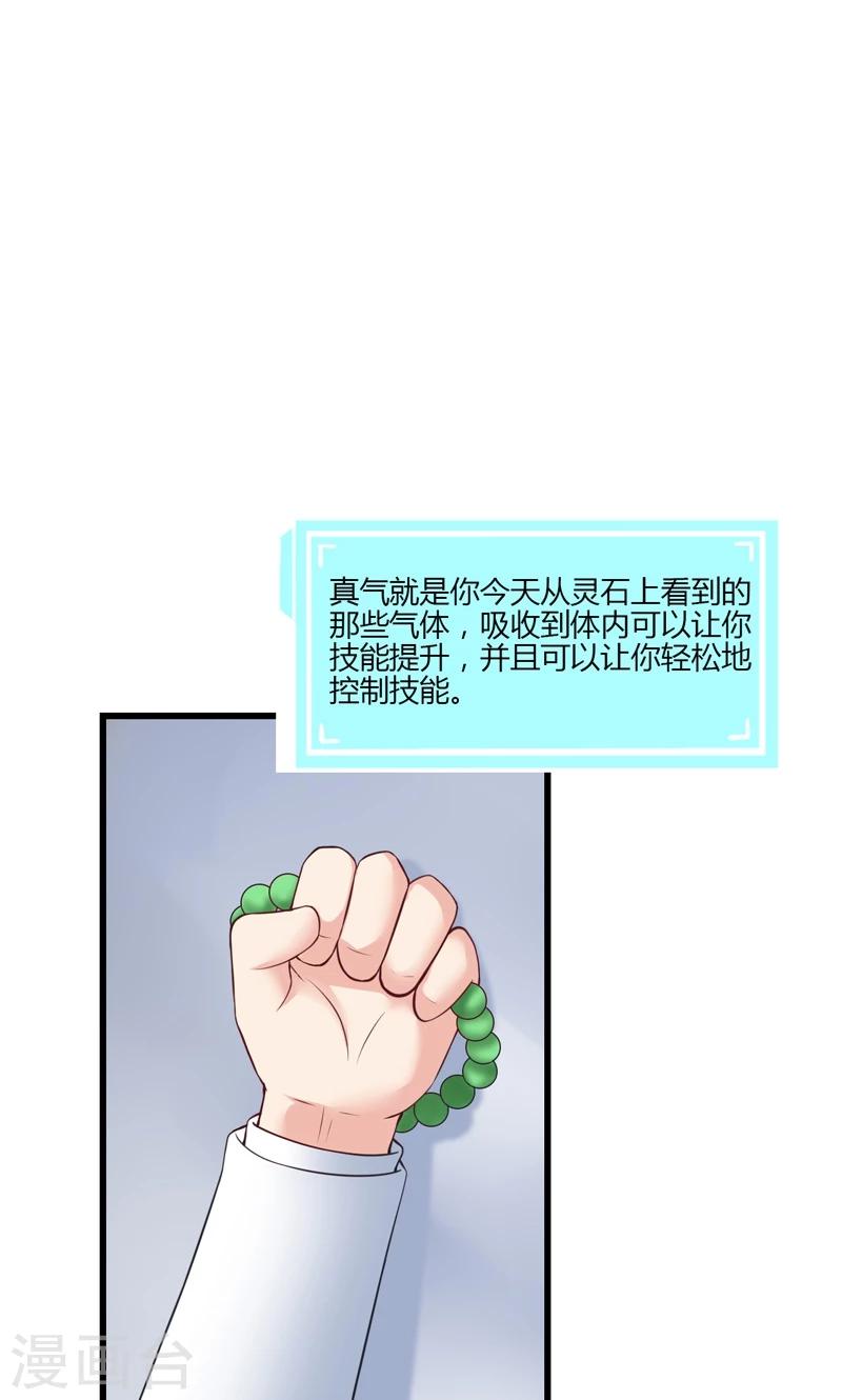 第15话(1/2)-第16话