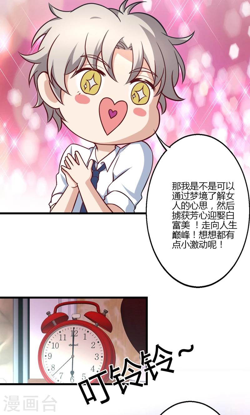 第15话(1/2)-第16话