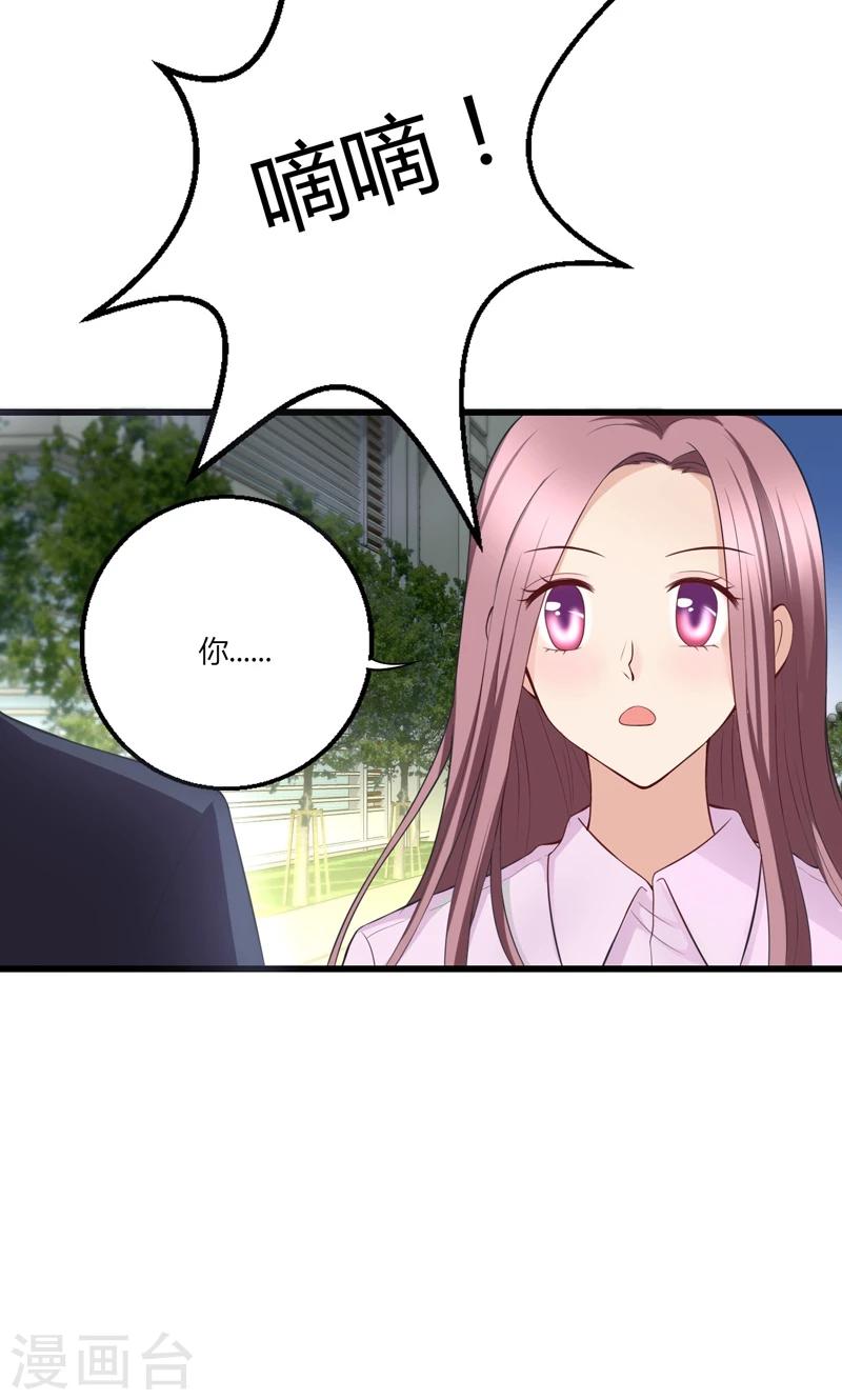 第15话(1/2)-第16话