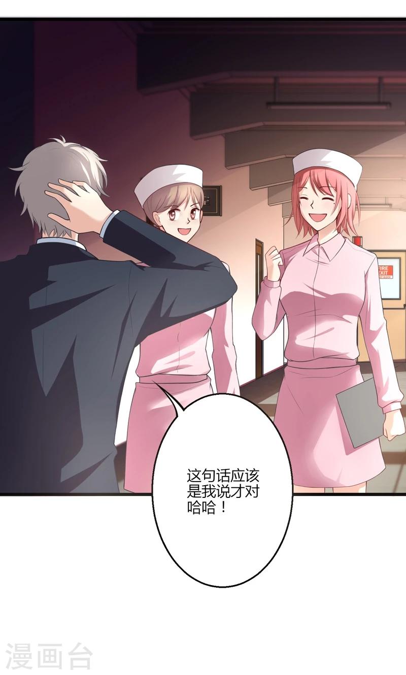 第15话(1/2)-第16话