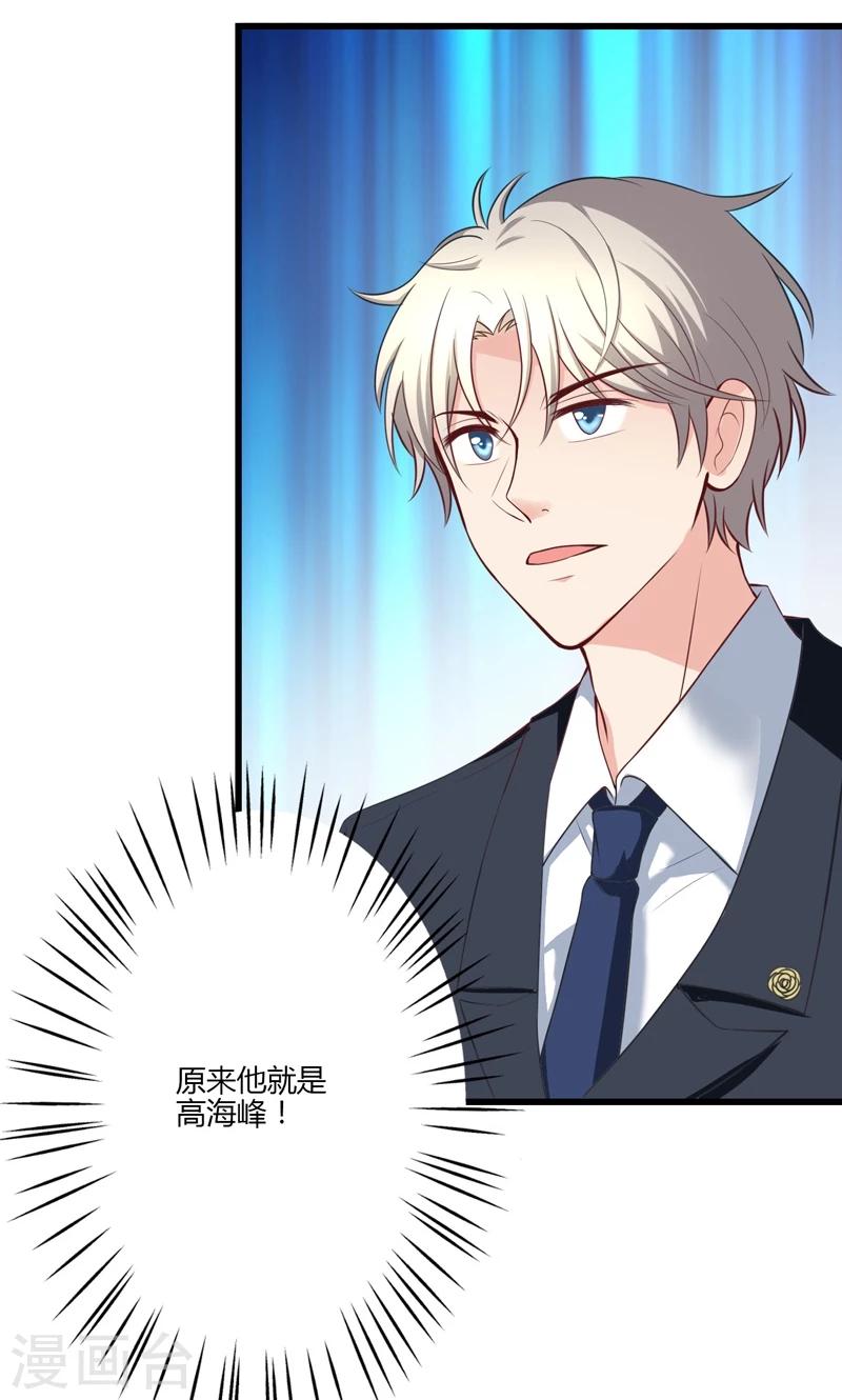 第15话(1/2)-第16话