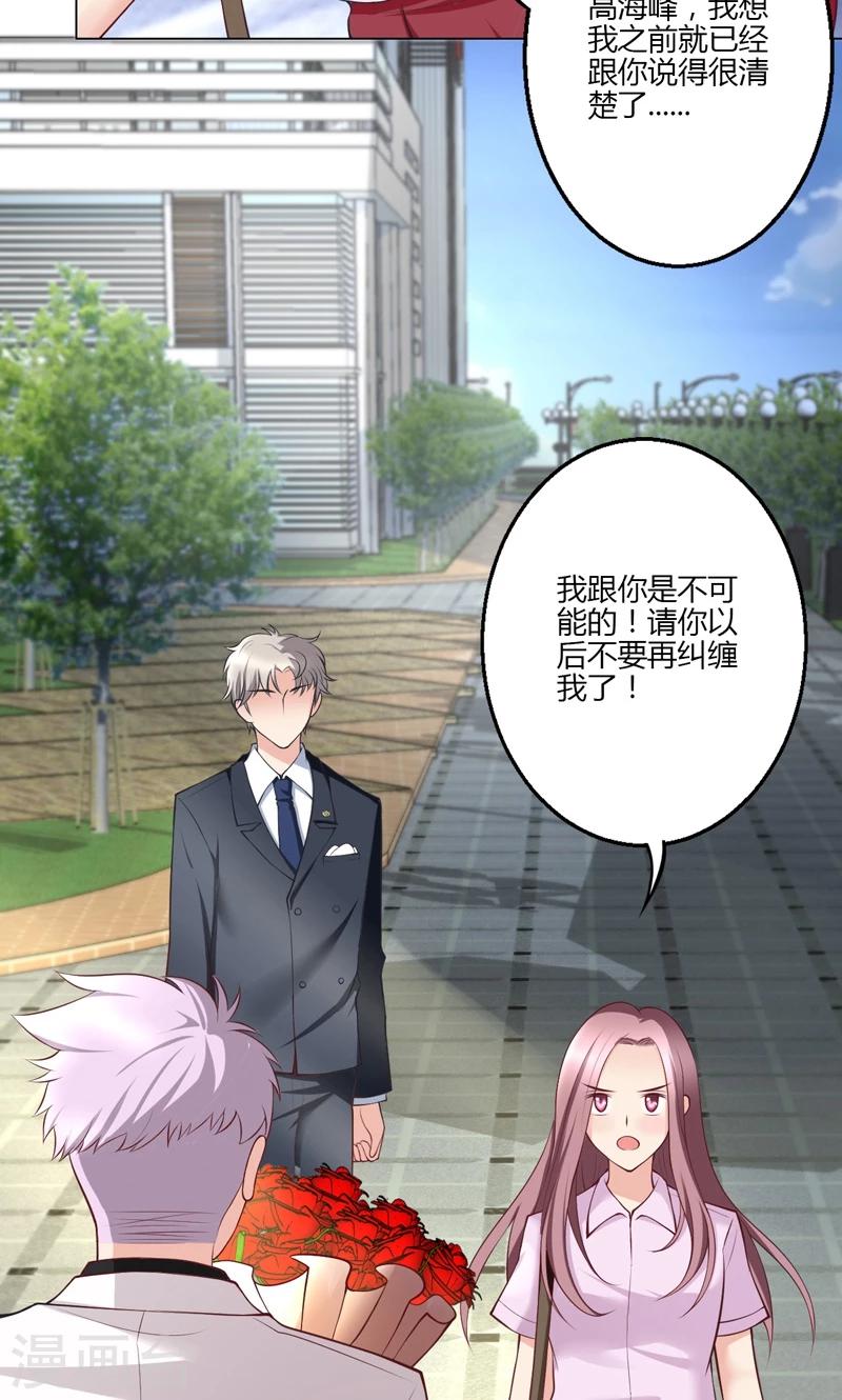 第15话(1/2)-第16话