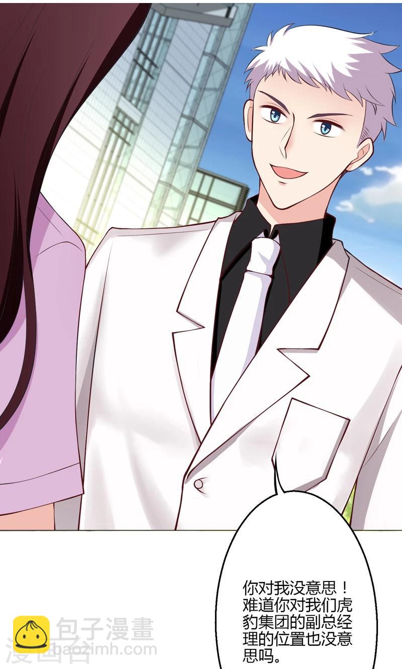 第15话(1/2)-第16话