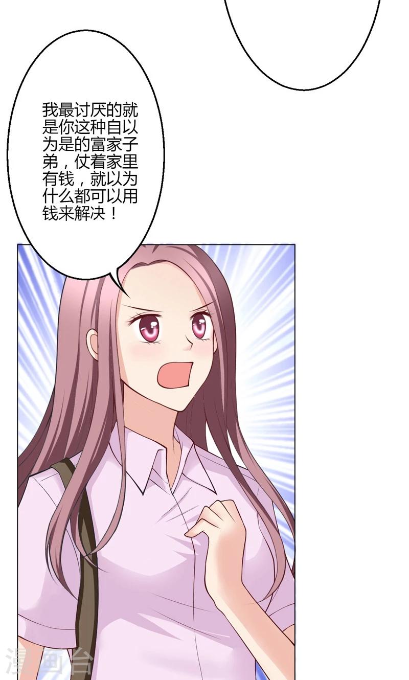 第15话(1/2)-第16话