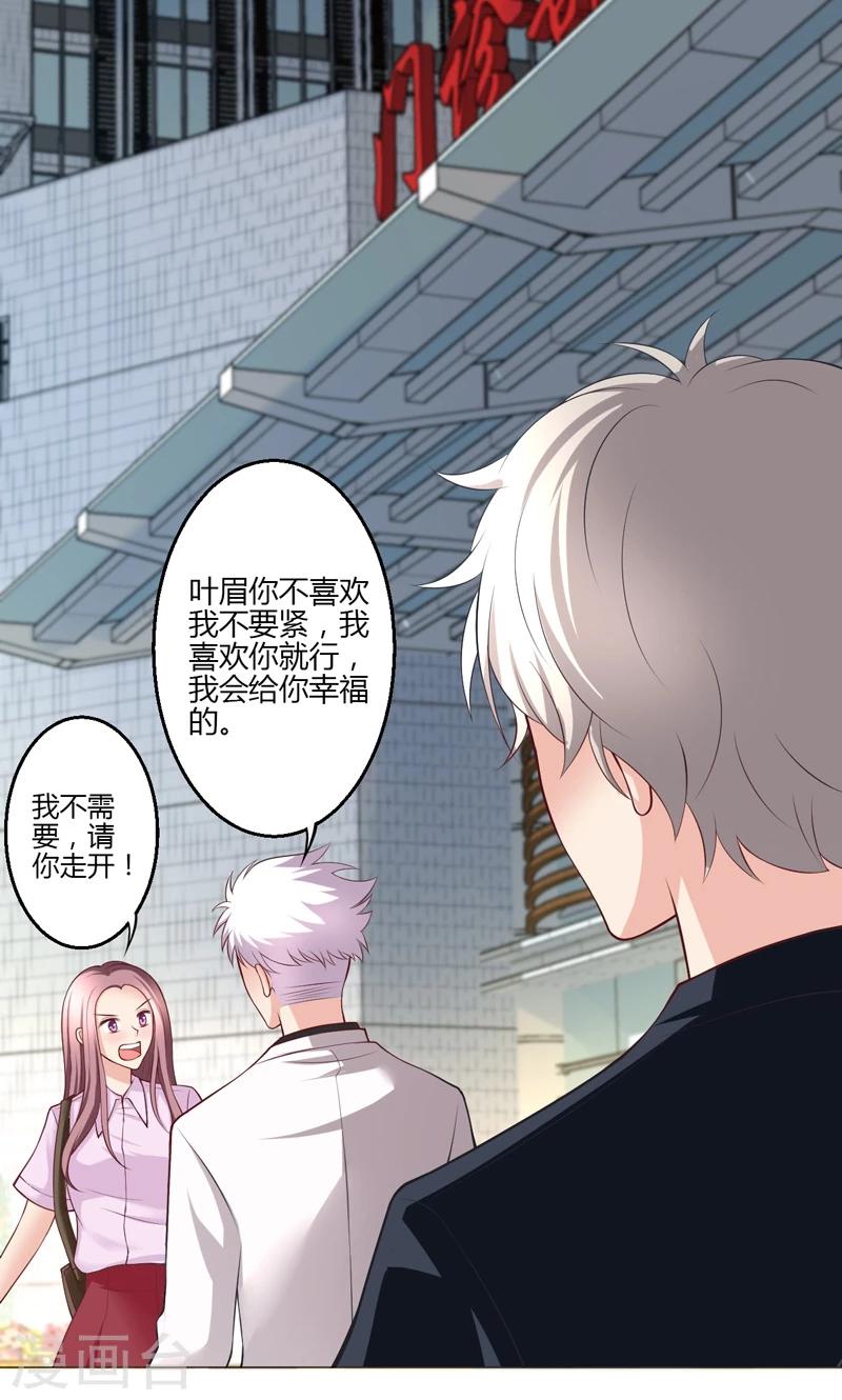 第15话(1/2)-第16话