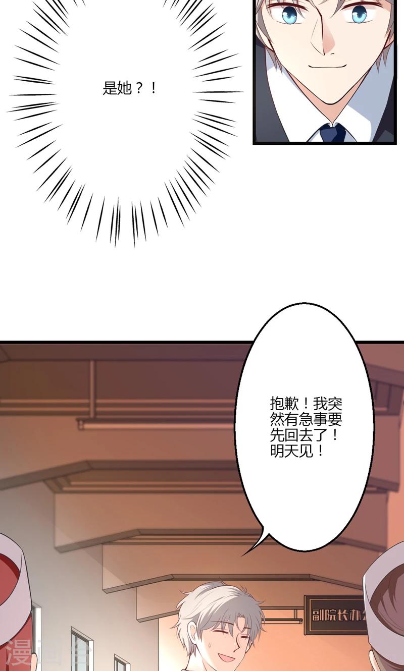 第15话(1/2)-第16话