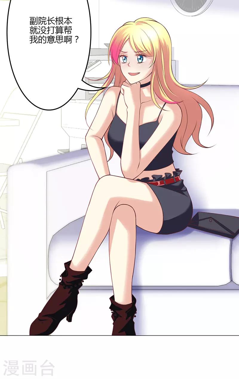 第17话(1/2)-第18话