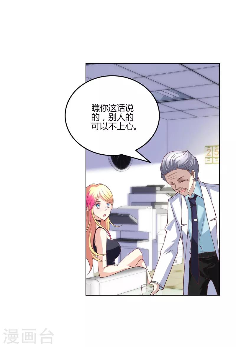 第17话(1/2)-第18话