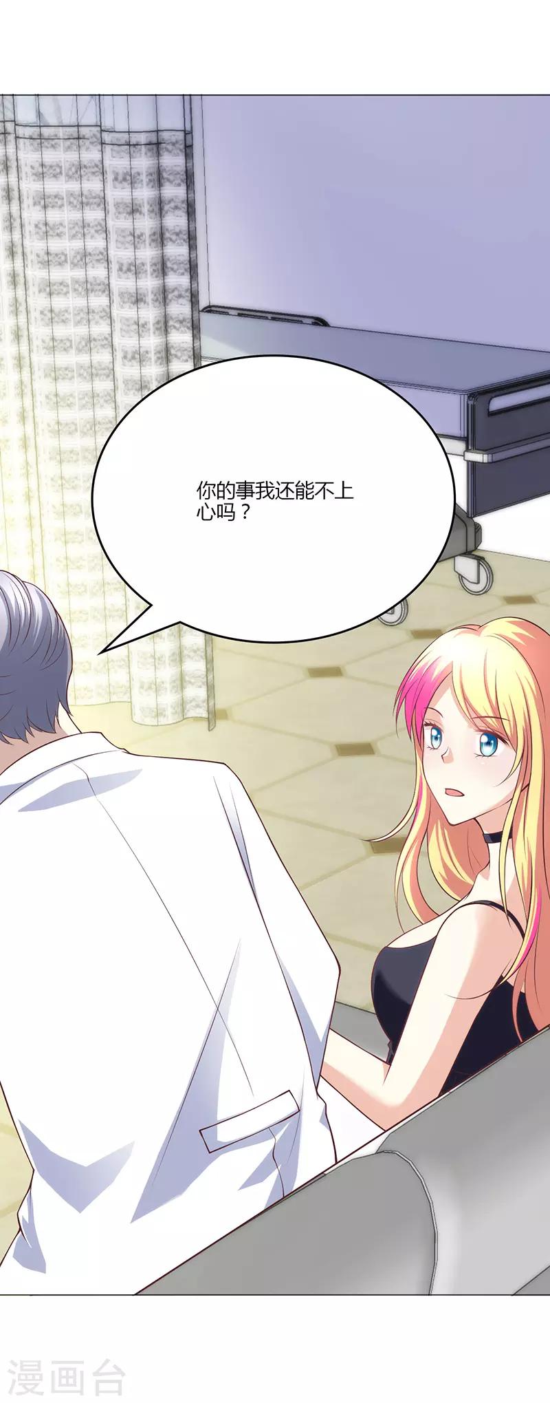 第17话(1/2)-第18话