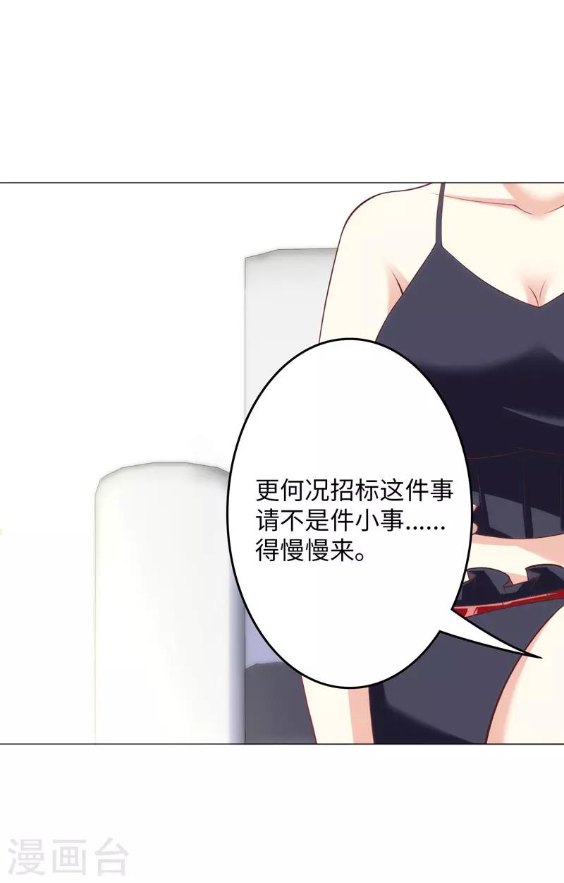 第17话(1/2)-第18话