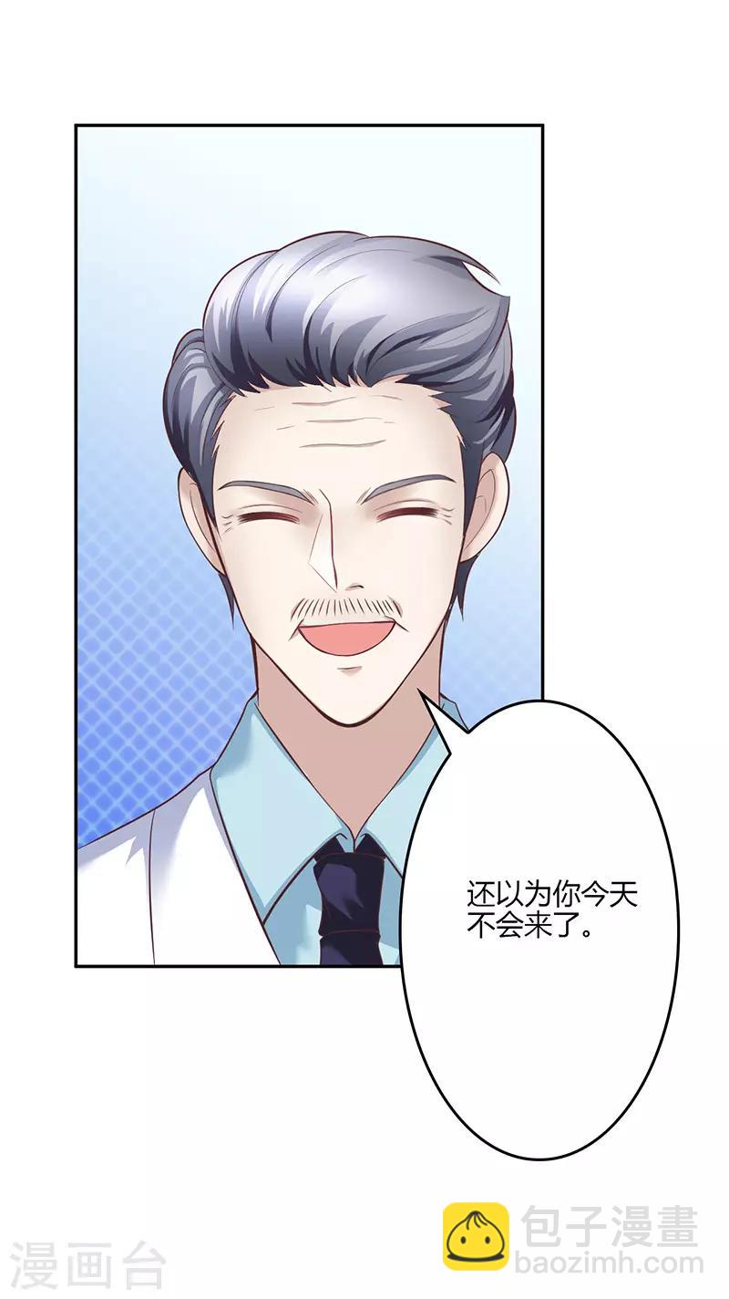 第17话(1/2)-第18话