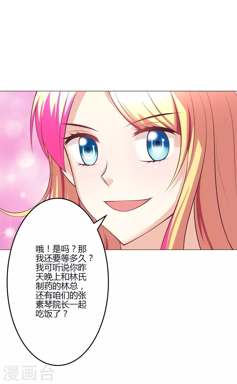 第17话(1/2)-第18话