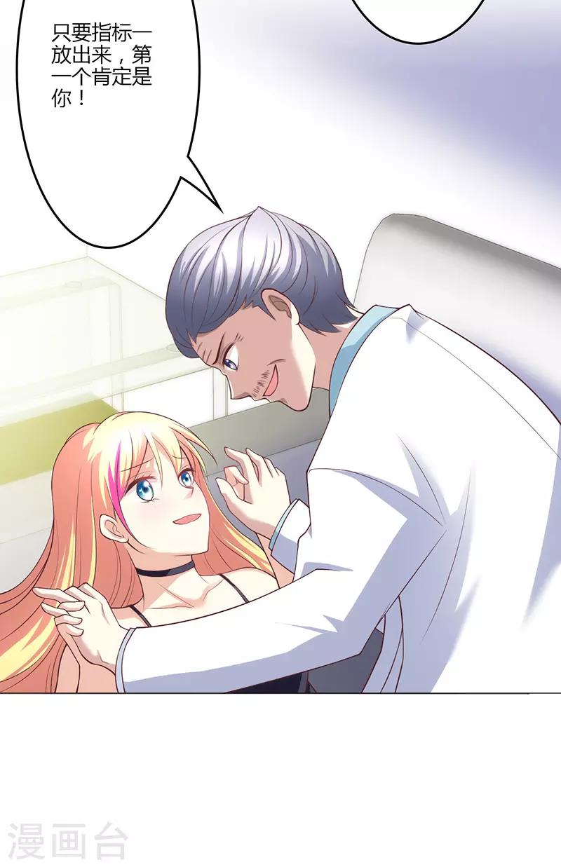 第17话(1/2)-第18话