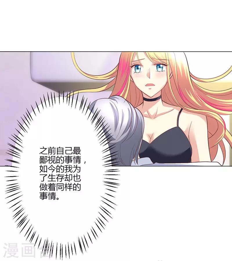 第17话(1/2)-第18话