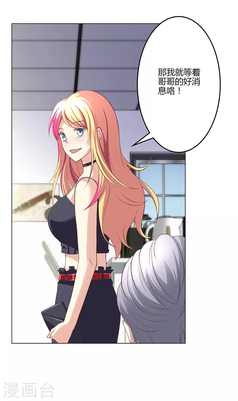 第17话(1/2)-第18话