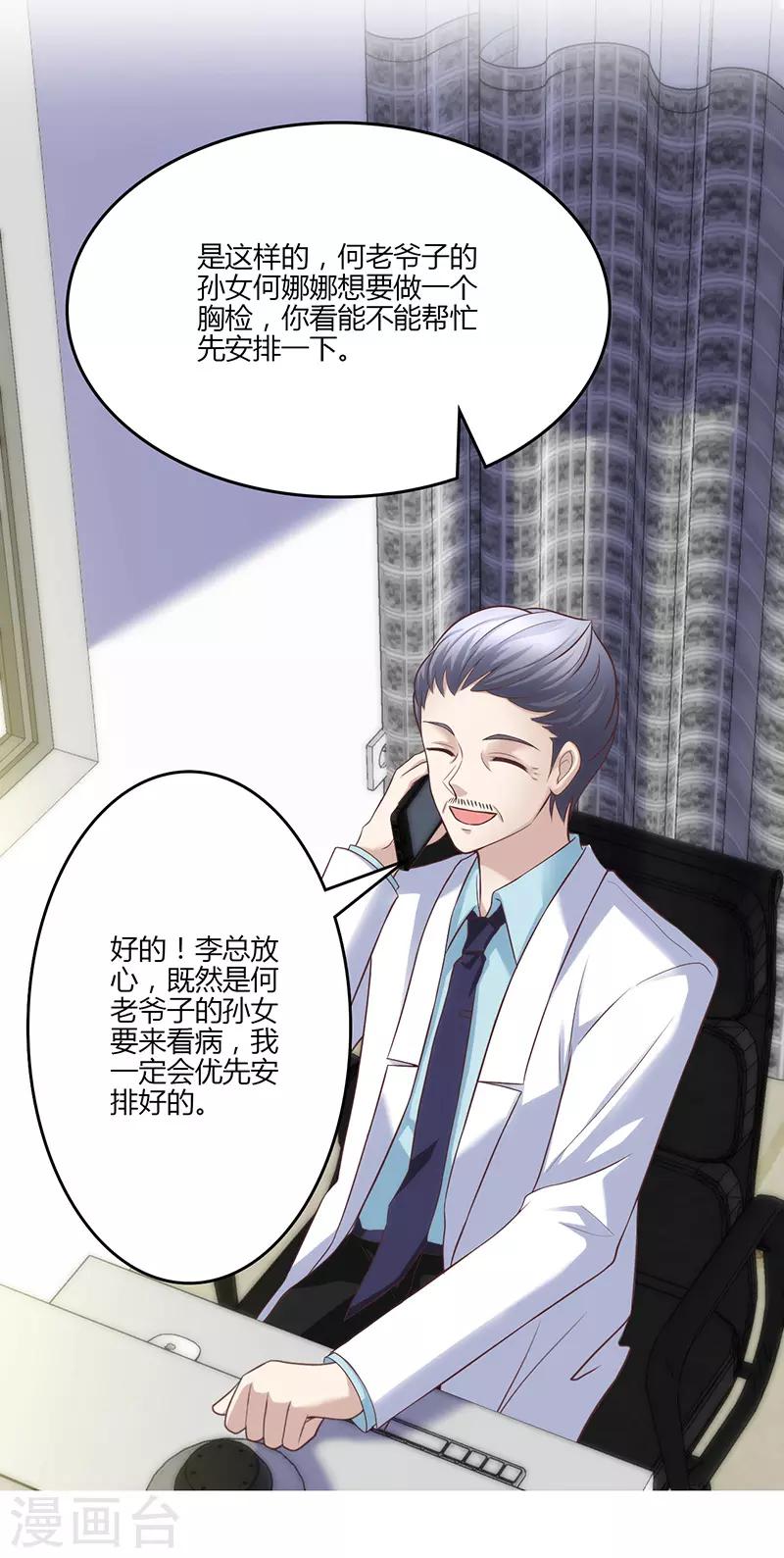 第17话(1/2)-第18话